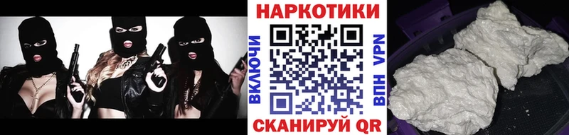 Где можно купить наркотики Братск СОЛЬ Cocaine MEGA онион Канабис Мефедрон