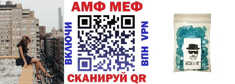блэк спрут   Братск  Amphetamine 97% 