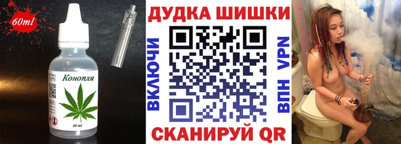 где купить   Братск  Cannafood конопля 