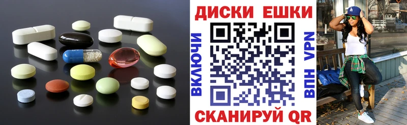 ЭКСТАЗИ DUBAI  OMG   Братск  продажа наркотиков 