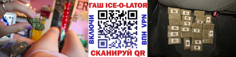 как найти закладки  Братск  ГАШ hashish 