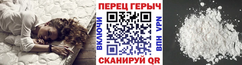 Героин Heroin  мега ССЫЛКА  Братск 