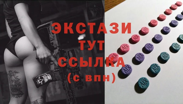 соль курить ск Дмитровск
