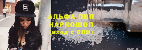скорость mdpv Гусев