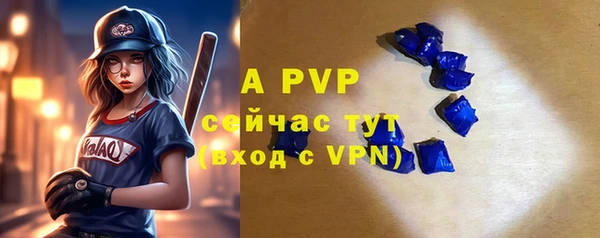 прущая мука Елабуга