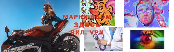 прущая мука Елабуга
