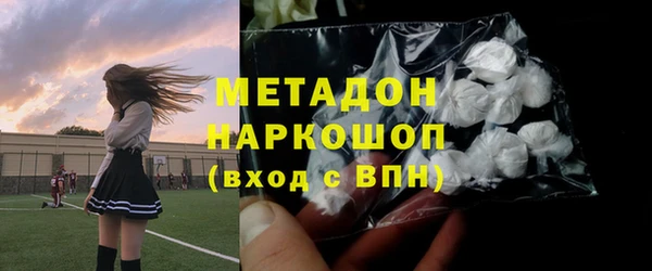 соль курить ск Дмитровск