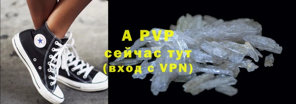 соль курить ск Дмитровск