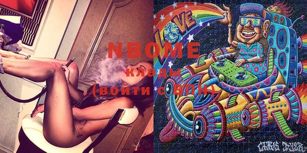 соль курить ск Дмитровск