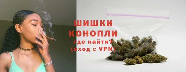 MDMA Premium VHQ Гусь-Хрустальный