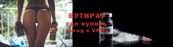 соль курить ск Дмитровск