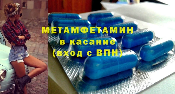 марихуана Гусиноозёрск