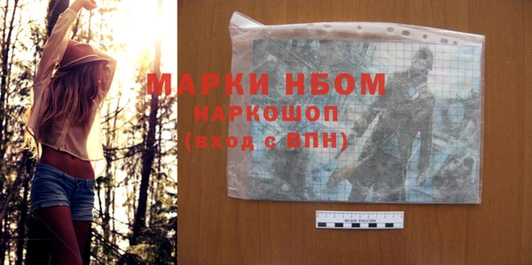 соль курить ск Дмитровск