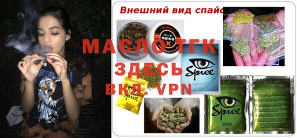 а пвп мука Дмитров
