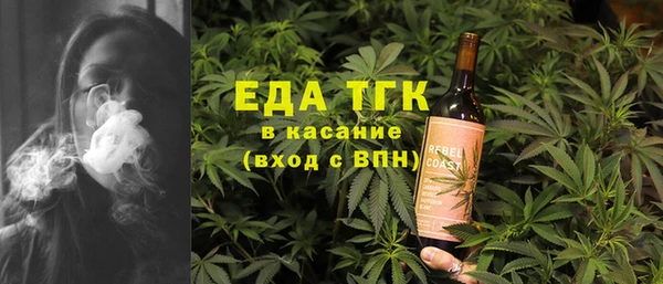 МДМА Ельня