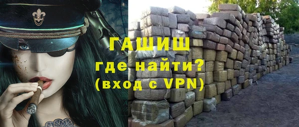 МДМА Ельня