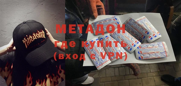 соль курить ск Дмитровск