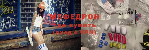 а пвп мука Дмитров