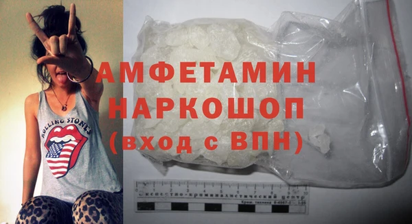 МДМА Ельня
