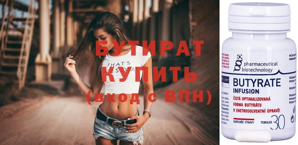 а пвп мука Дмитров