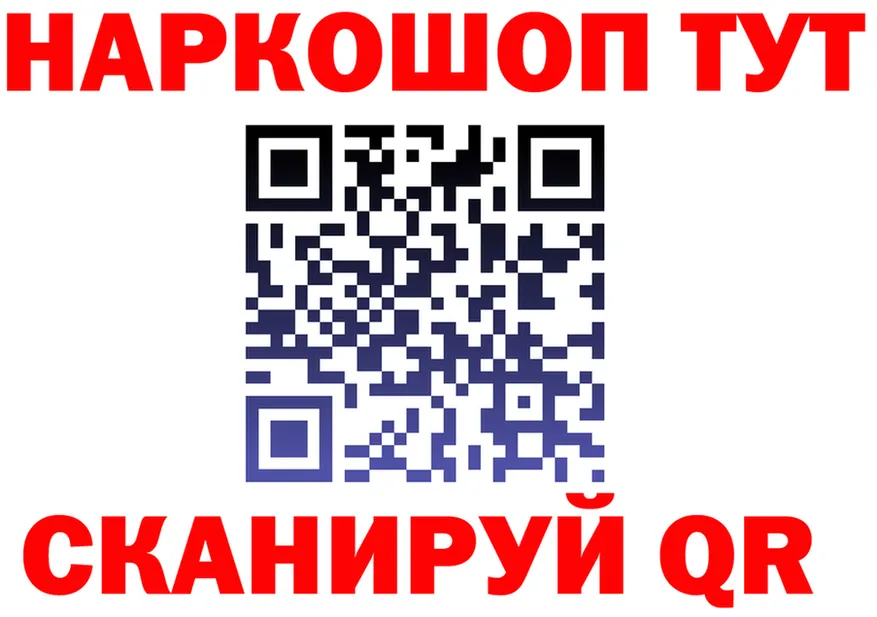 Марихуана гибрид ССЫЛКА shop блэк спрут Братск