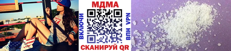 МДМА кристаллы  blacksprut маркетплейс  Братск  цена  
