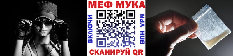 МЕГА ссылки Братск Мефедрон mephedrone