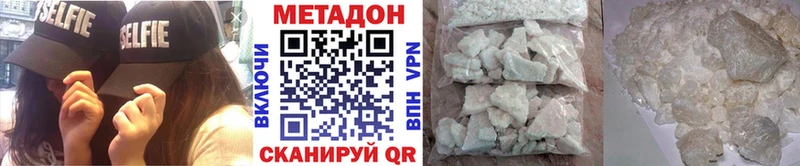 купить закладку  Братск  Метадон methadone 