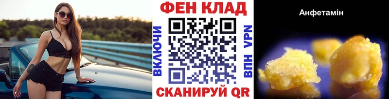 МЕТАМФЕТАМИН витя  Братск 