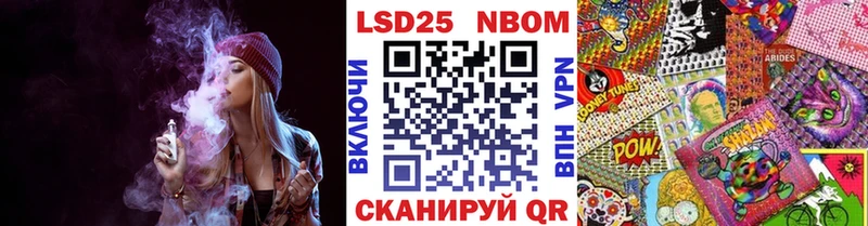 как найти закладки  Братск  Марки 25I-NBOMe 1500мкг 