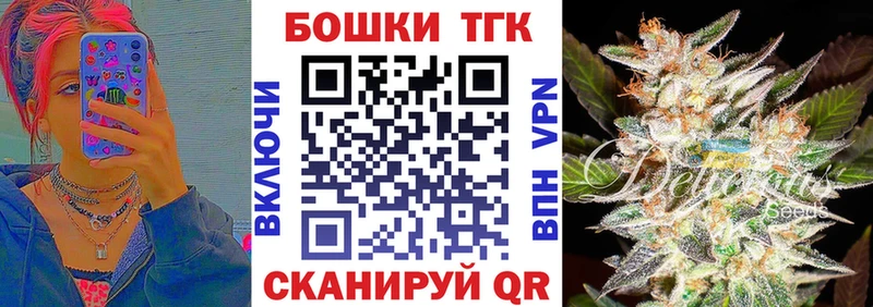 MEGA tor  купить   Братск  Каннабис планчик 